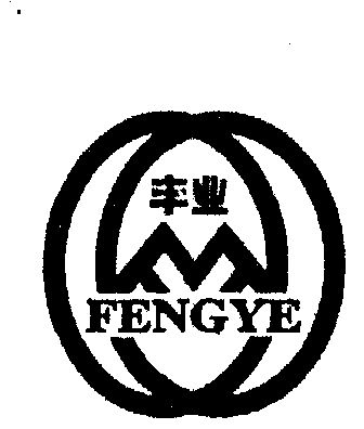 丰业