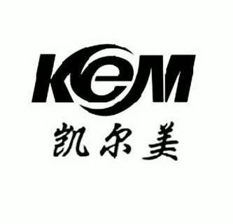  em>凯尔美 /em>; em>kem /em>
