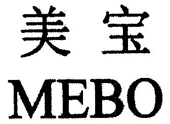 美宝;mebo