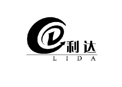 利达 cd商标注册申请完成