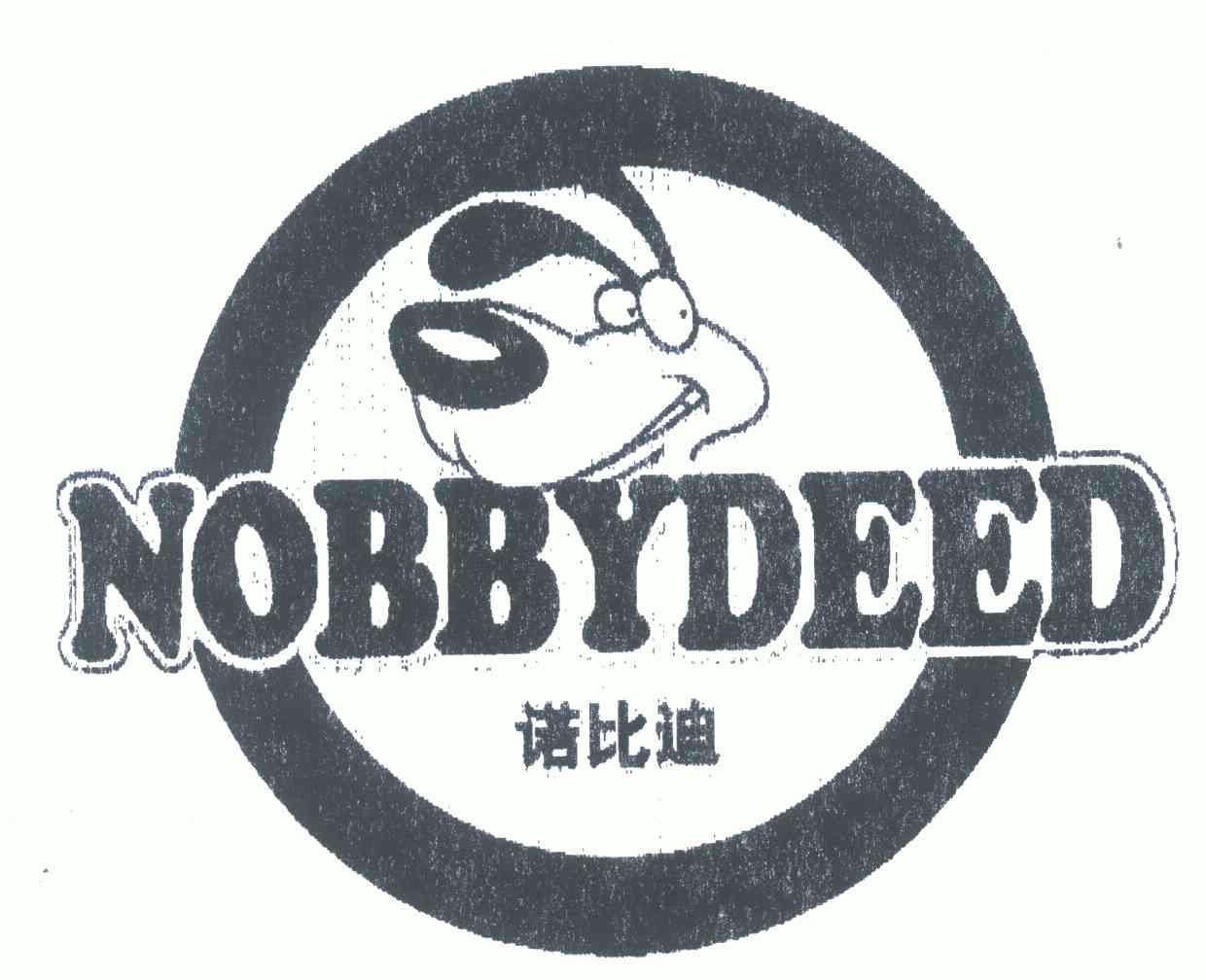  em>诺比迪 /em>; em>nobby /em> em>deed /em>