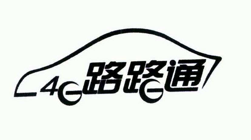  em>路路通 /em>;4;gg