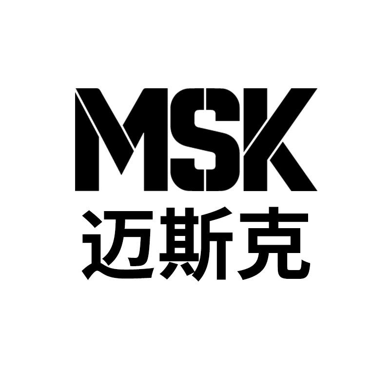 迈斯克 em>msk/em>