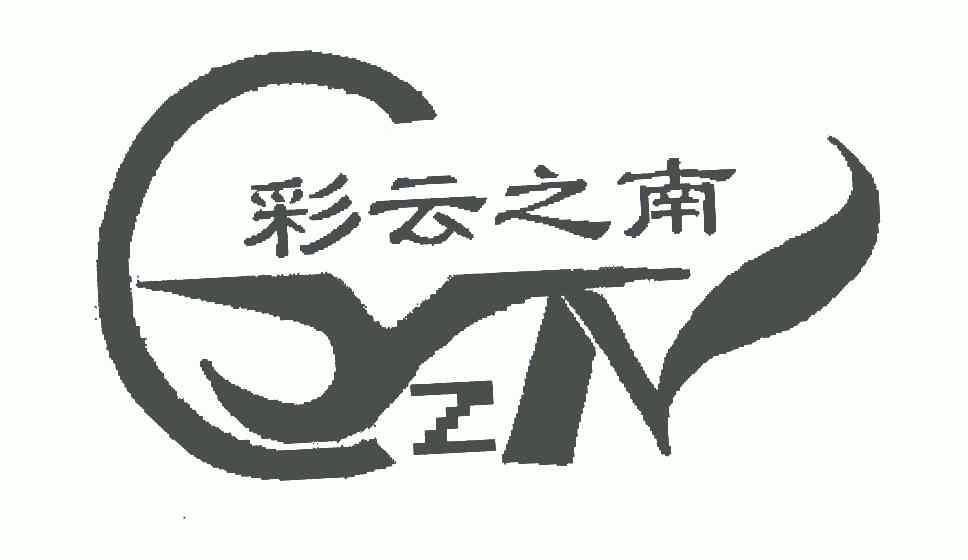 彩云之南logo图片