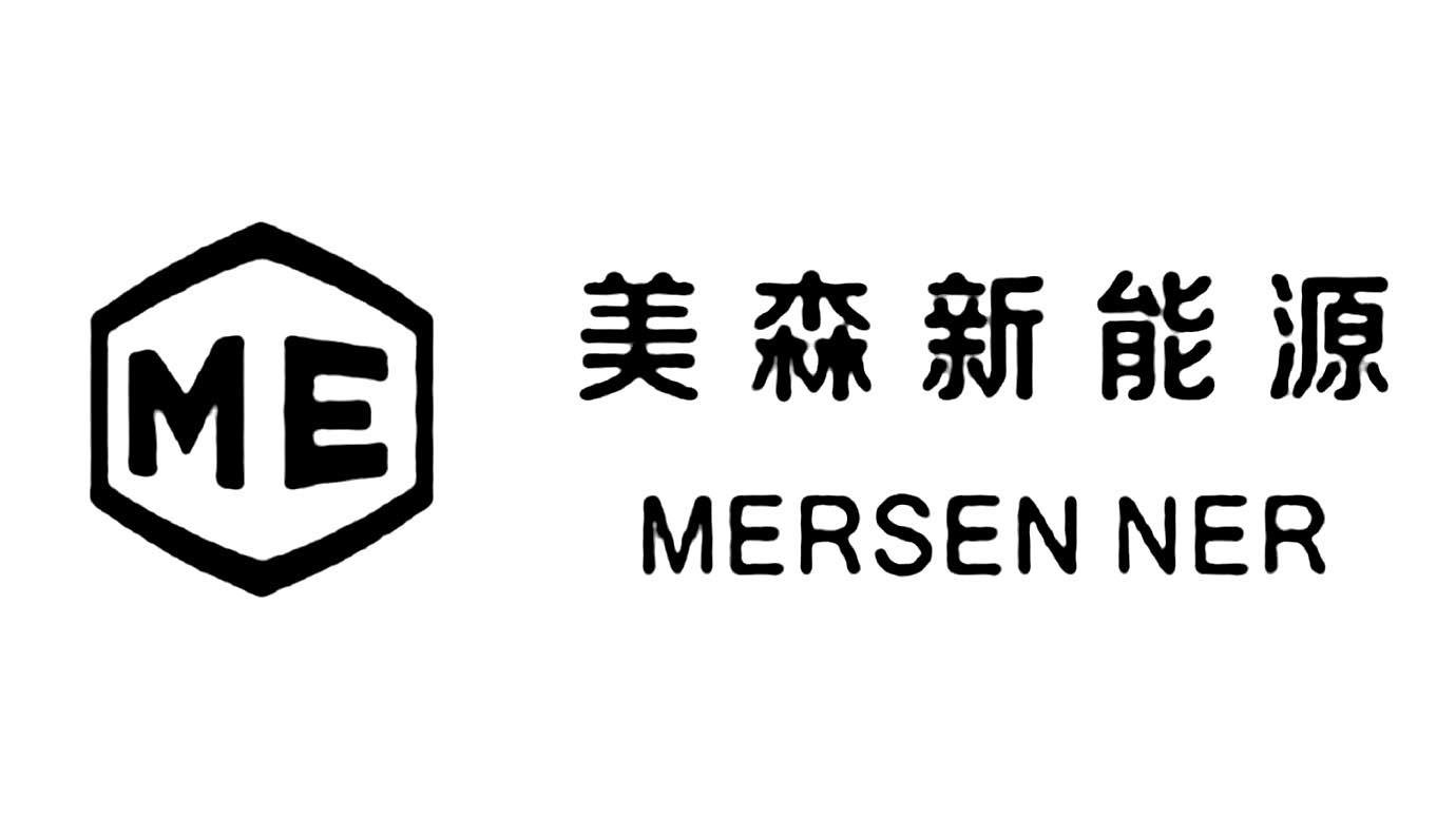 美森新能源 mersen ner me 商標註冊申請