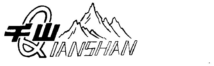 千山