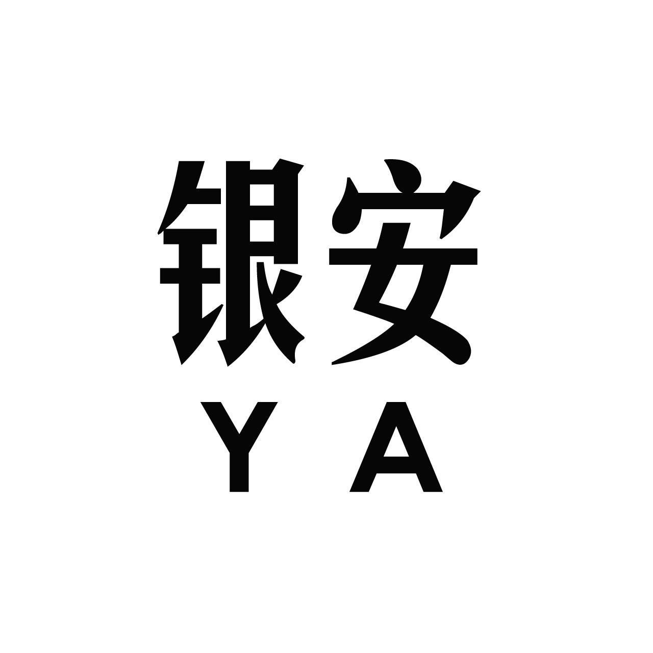 银字logo设计图片