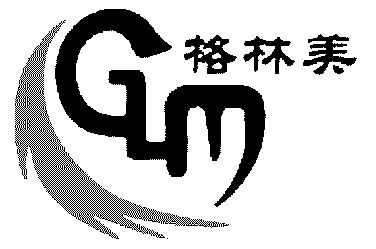 格林美;glm                                
