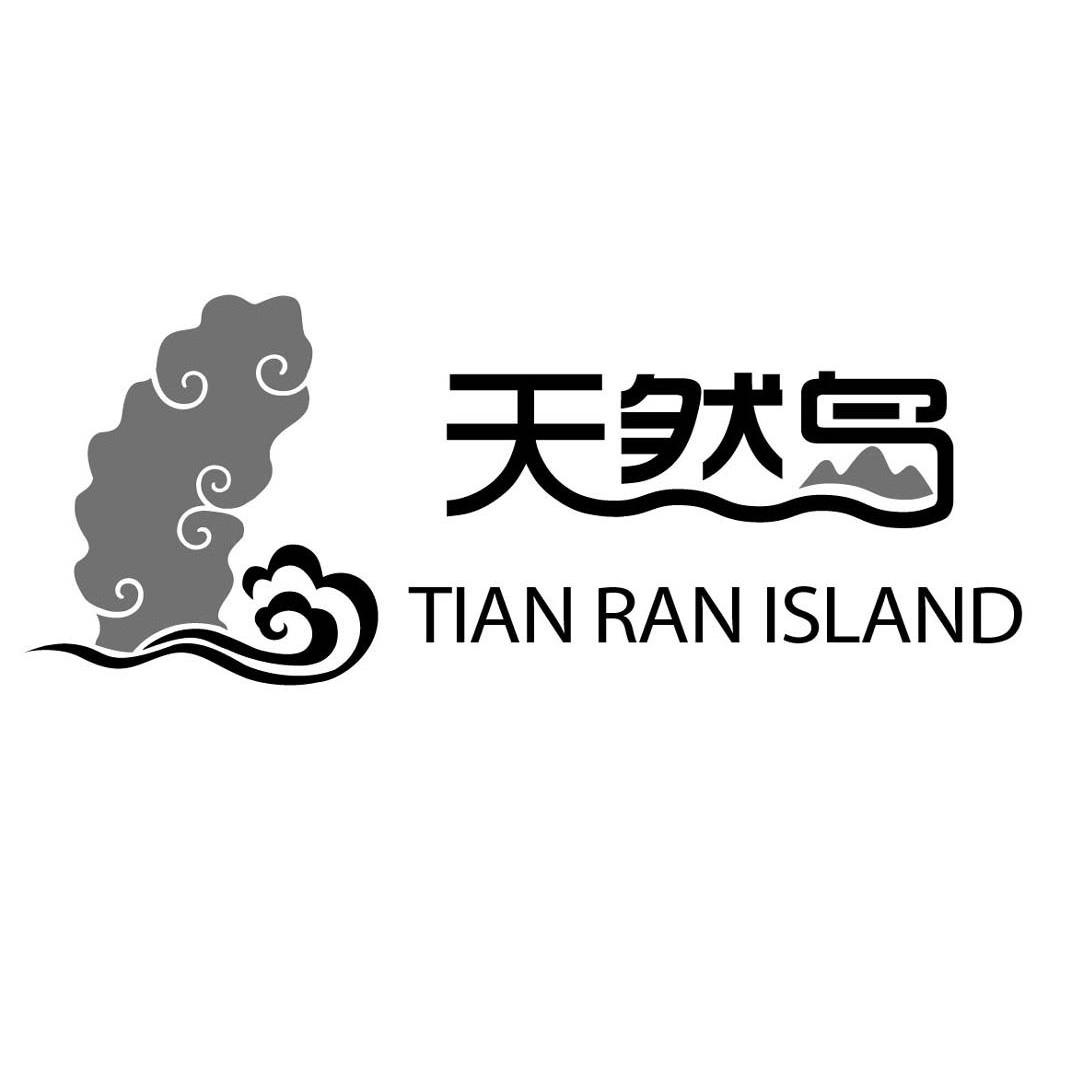 艺术型岛屿logo图片