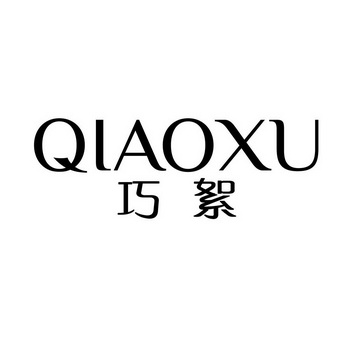 2022-03-23国际分类:第35类-广告销售商标申请人:彭彦铭办理/代理机构