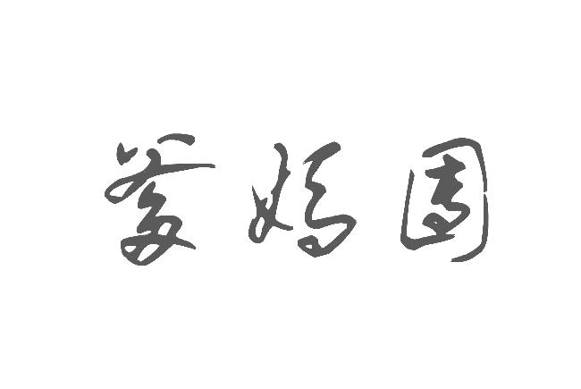 爹媽團_企業商標大全_商標信息查詢_愛企查