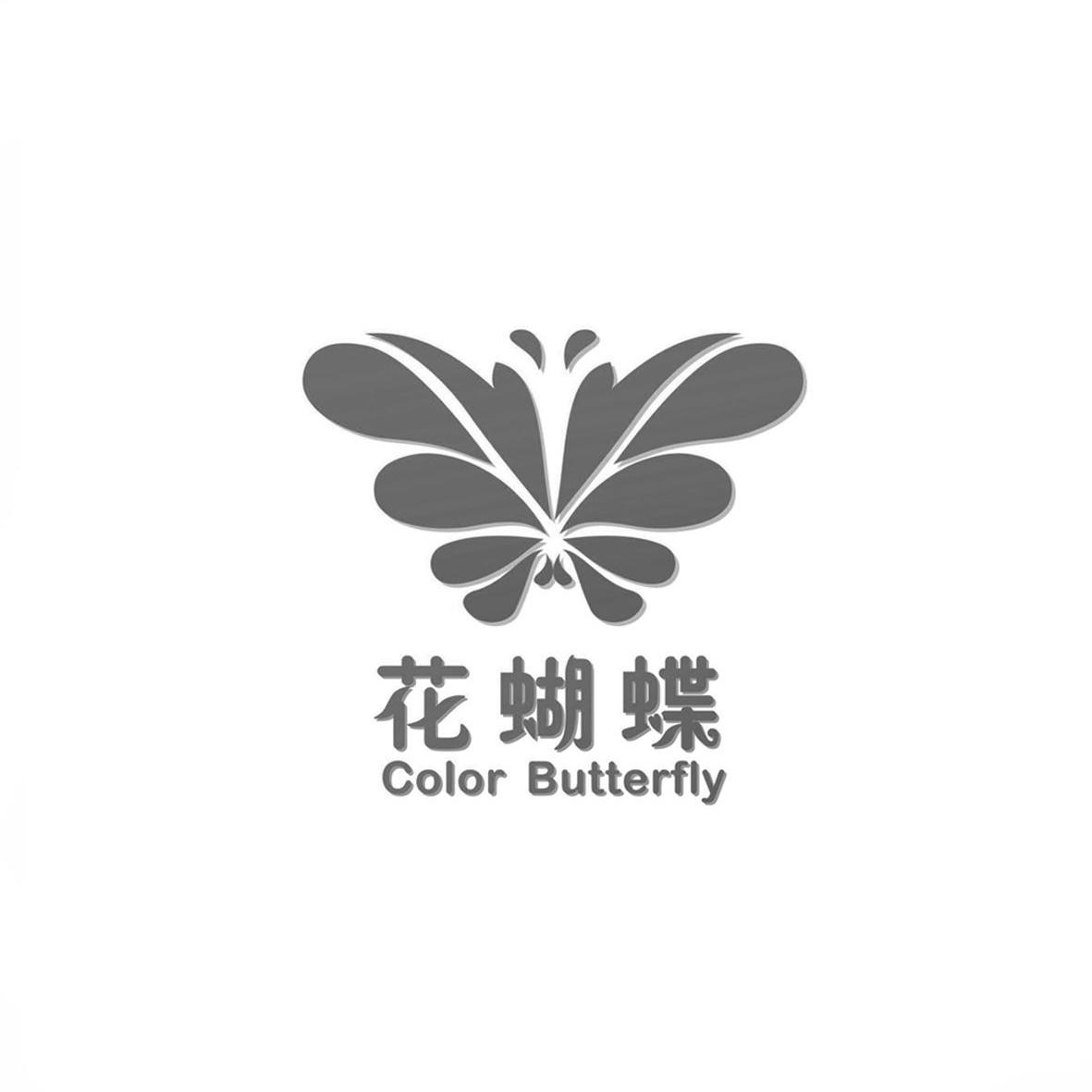  em>花 /em> em>蝴蝶 /em>  em>color /em>  em>butterfly /em>