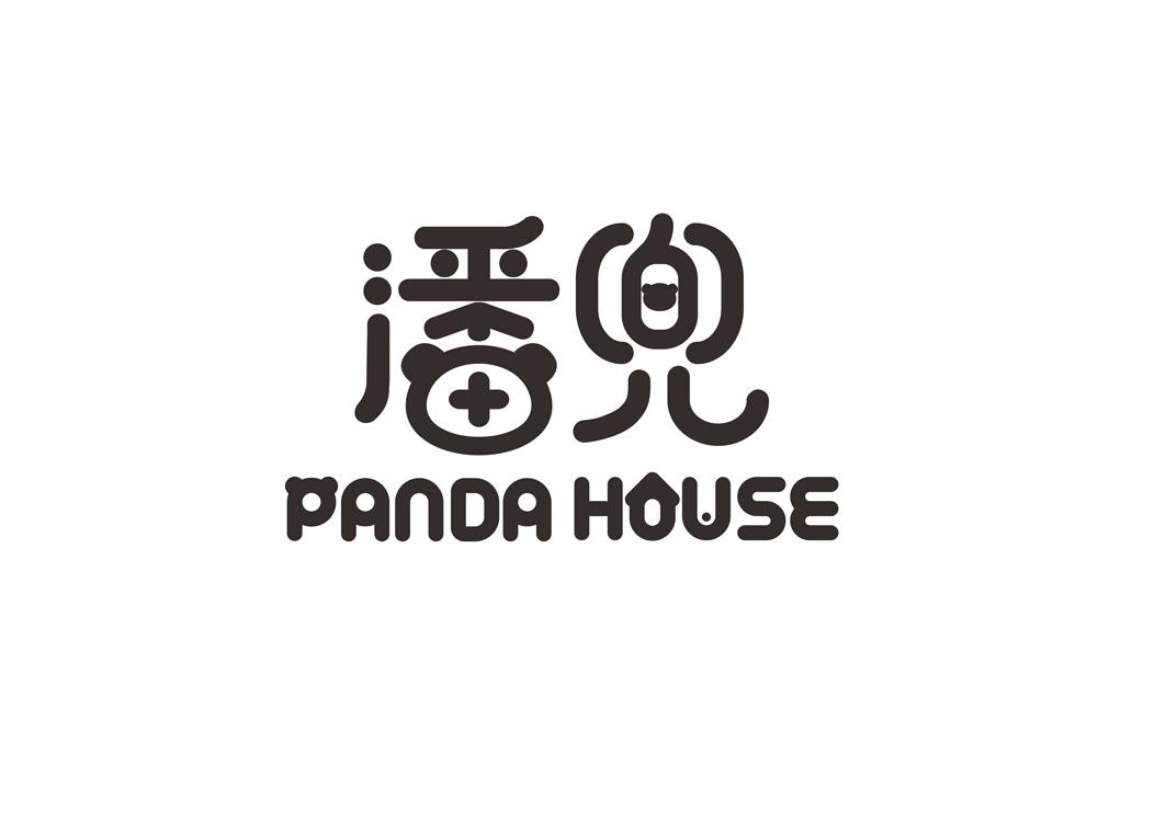 em>潘/em>兜 em>panda/em house