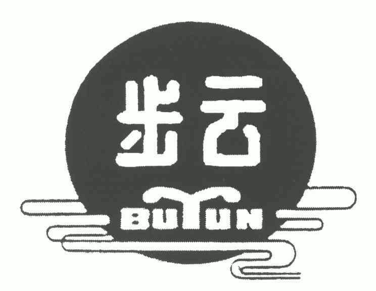 步云商标注销申请申请/注册号:4512639申请日期:2005