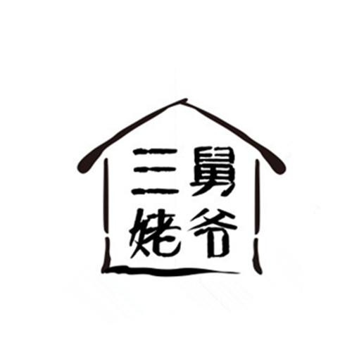  em>三 /em> em>舅 /em> em>姥爷 /em>