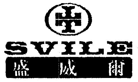  em>盛威尔 /em>;svxle