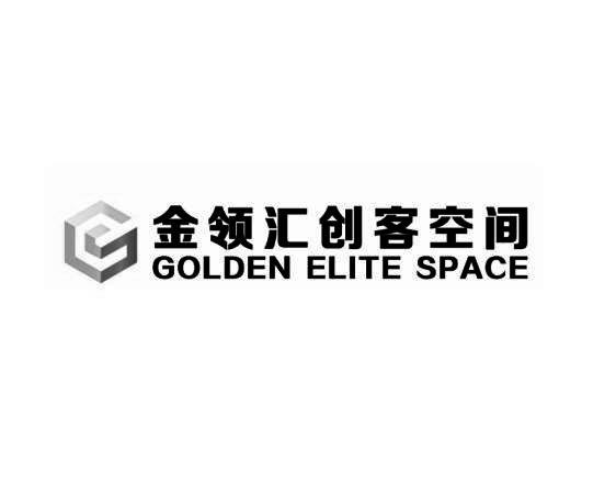 金领汇创客空间 golden em>elite/em em>space/em>