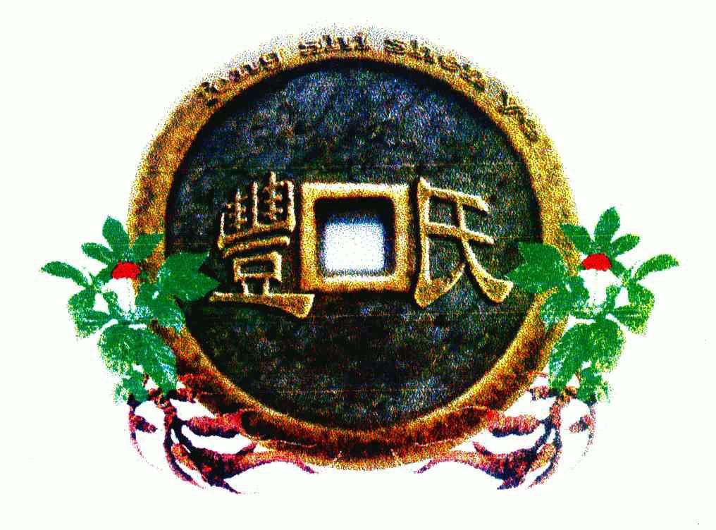 丰氏;fengshishenye