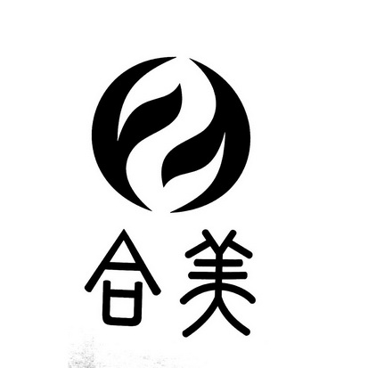  em>合美 /em>