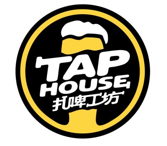  em>扎啤 /em> em>工坊 /em> tap house