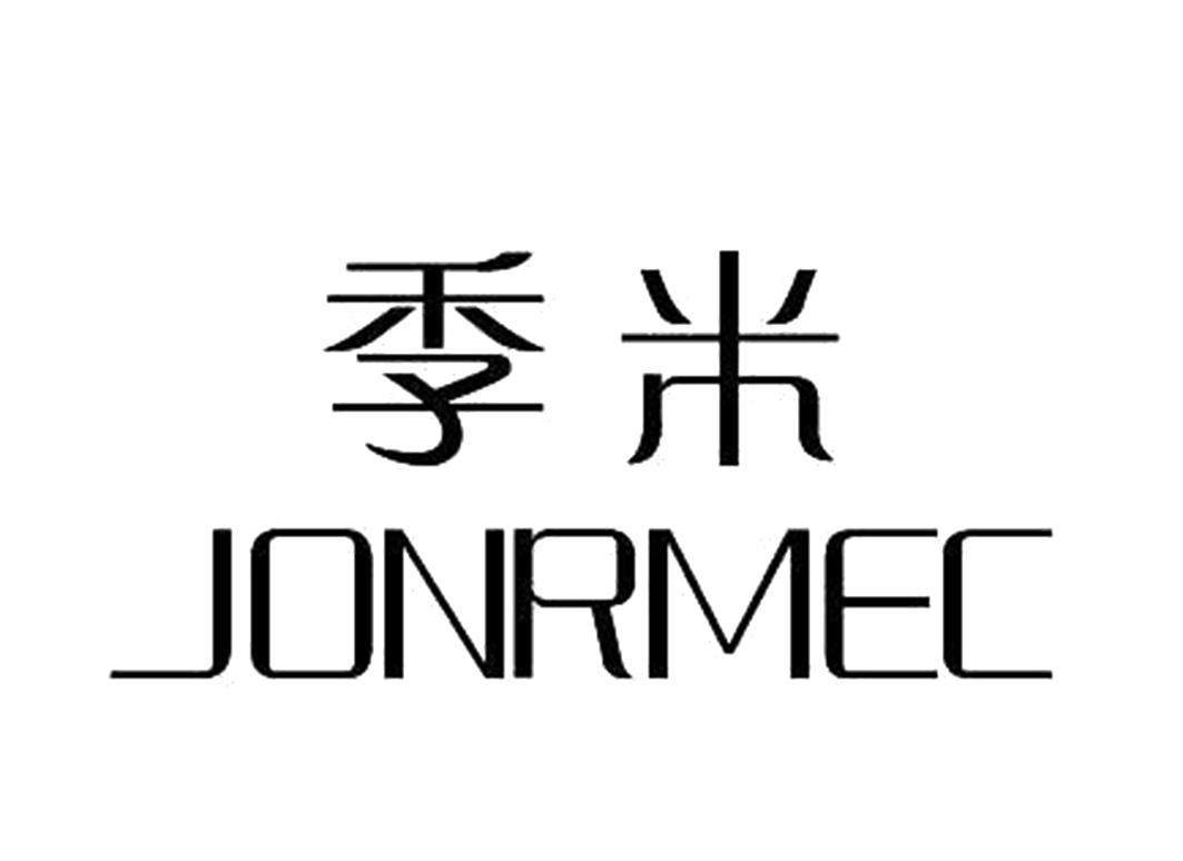 季米jonrmec