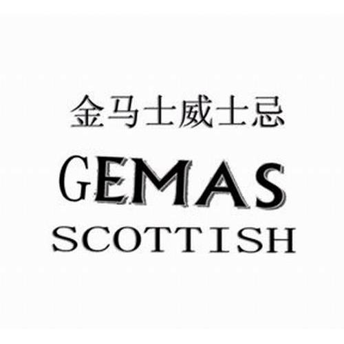 金马士威士忌  gemas scottish商标无效