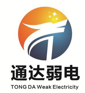通达弱电 tong da weak electricity