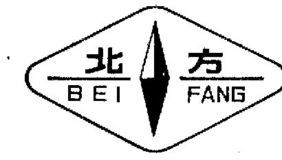 北方- 商标 - 爱企查