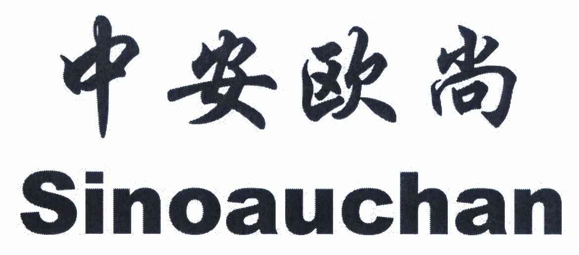 em>中/em em>安/em em>欧尚/em em>sinoauchan/em>