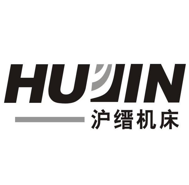 沪缙机床 hujin
