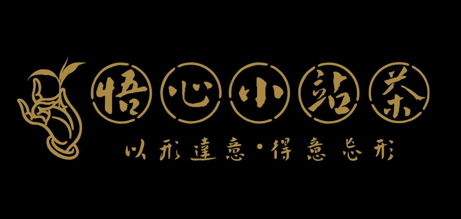 商标图案商标信息终止-已注册-初审公告-注册申请2020-05-11商标进度