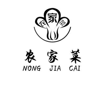 农家土菜馆logo图片