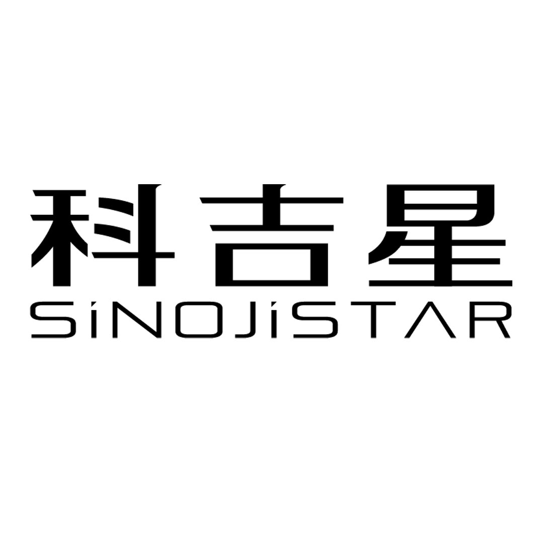 科吉星sinojistar_企业商标大全_商标信息查询_爱企查