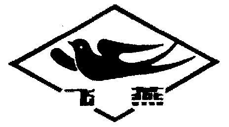 飞燕- 商标 - 爱企查