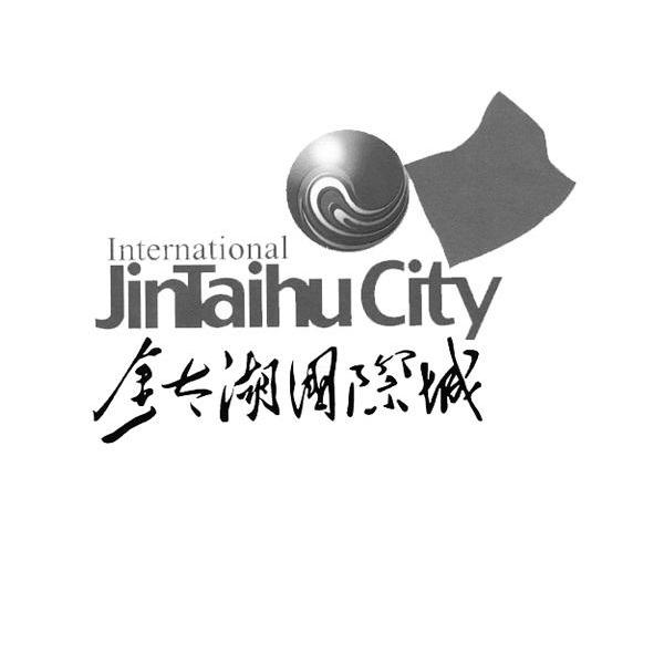 金太湖国际城 international em>jintaihu/em city