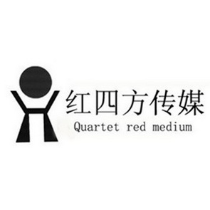  em>红四方 /em> em>传媒 /em> quartet red  em>medium /em>