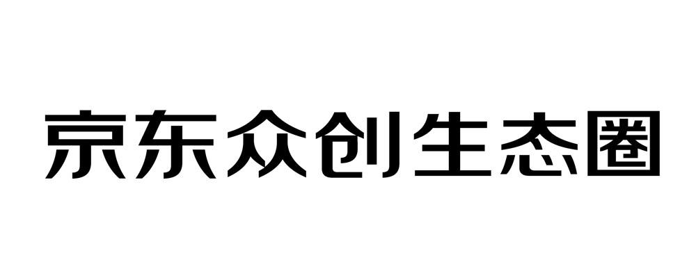 em>京东众/em em>创/em em>生态圈/em>