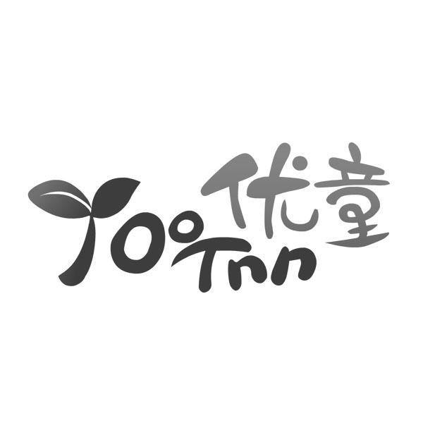  em>优童 /em>  em>yootnn /em>