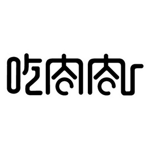 爱企查_工商信息查询_公司企业注册信息查询_国家企业信用信息公示