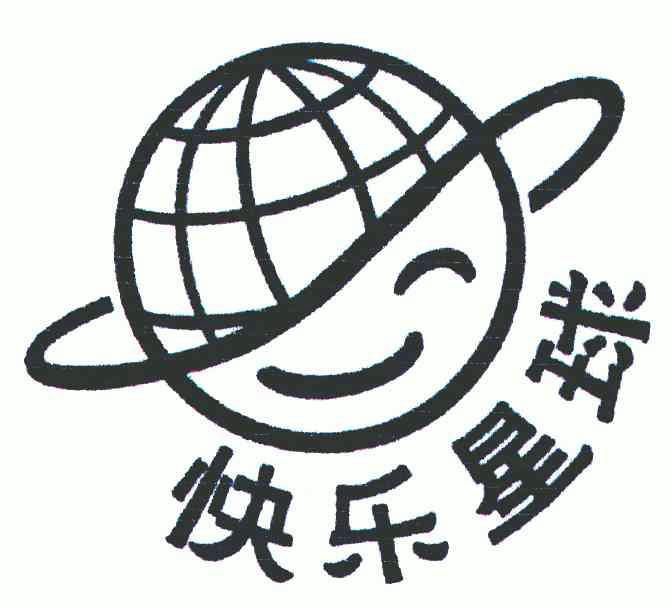  em>快乐 /em> em>星球 /em>