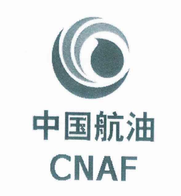  em>中国 /em> em>航油 /em>  em>cnaf /em>