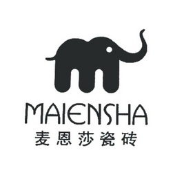 em>麦恩莎/em>瓷砖 maiensha