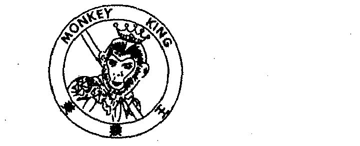  em>美 /em> em>猴王 /em>  em>monkey /em>  em>king /em>