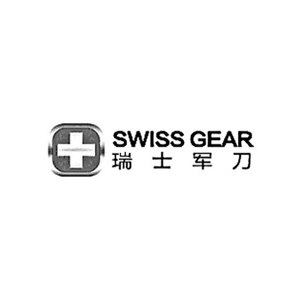 瑞士军刀 swiss gear                       