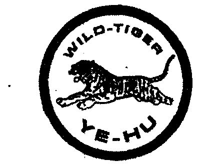  em>野 /em> em>虎 /em>  em>wild /em>- em>tiger /em>