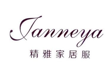 em>精雅 /em> em>家居 /em> em>服 /em> janneya