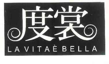 lavitaebella - 企业商标大全 - 商标信息查询 - 爱企查