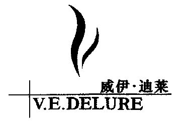 威伊迪莱; em>vedelure /em>