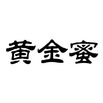 2017-03-21国际分类:第20类-家具商标申请人:徐希祥办理/代理机构