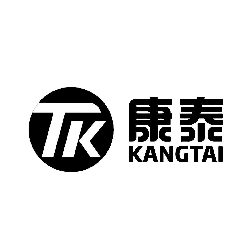  em>康泰 /em>  em>tk /em>